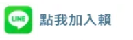 圖示-看護,外勞,人力仲介,外勞仲介,申請外勞,外勞申請,人力仲介公司,外勞仲介公司,外傭,外勞續聘,外籍看護,巴氏量表,外傭申請,外勞看護,移工,外藉移工
