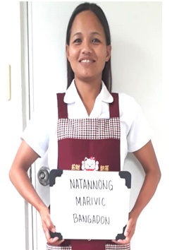 圖示-看護,外勞,人力仲介,外勞仲介,申請外勞,外勞申請,人力仲介公司,外勞仲介公司,外傭,外勞續聘,外籍看護,巴氏量表,外傭申請,外勞看護,移工,外藉移工